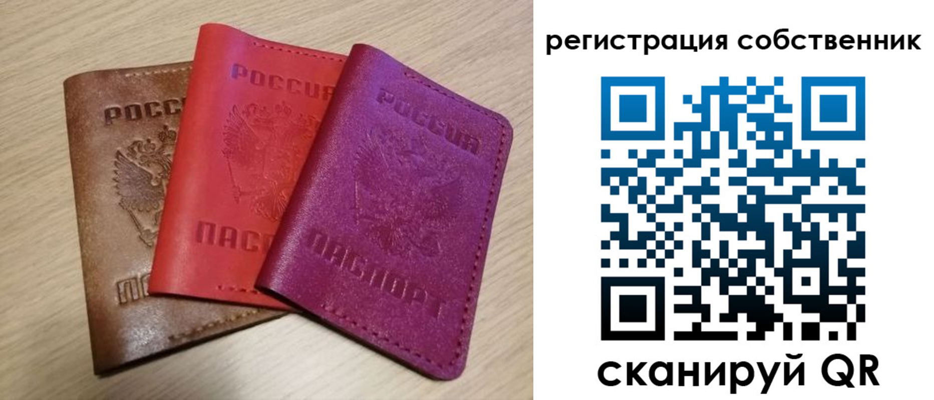 прописка для школы в Дивногорске