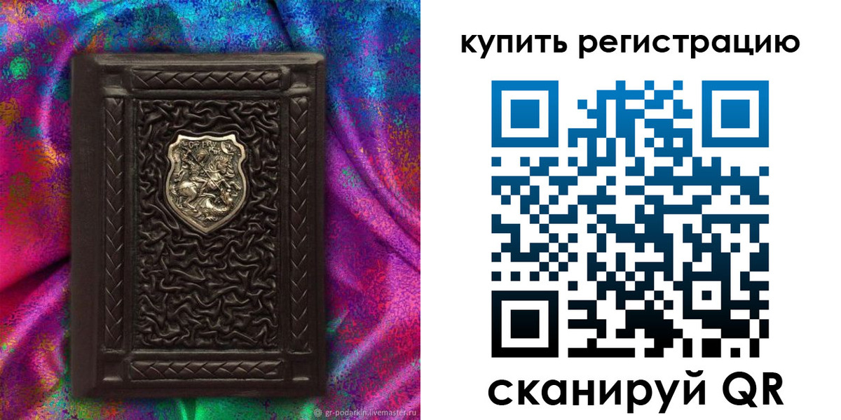 временная регистрация поиск в Дивногорске
